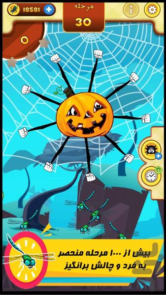Feed The Spider - Gameplay image of android game