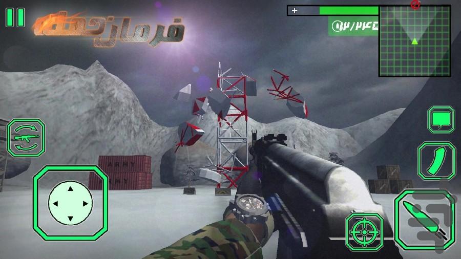 فرمان حمله - Gameplay image of android game