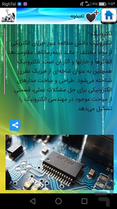 electronic of Zero - Image screenshot of android app