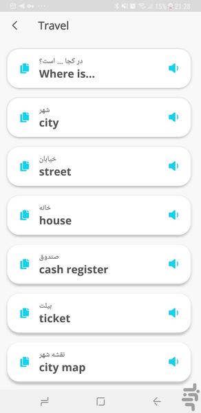 مترجم صوت و تصویر |هوش مصنوعی قوی - Image screenshot of android app