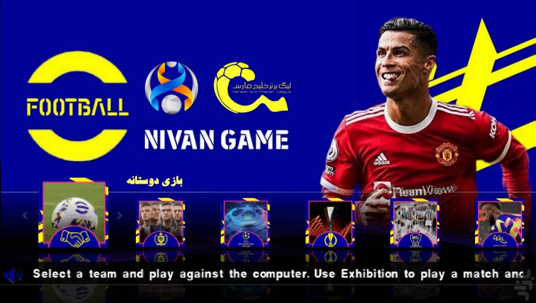 PES ۲۰۲۲ (لیگ برتر + گزارش فارسی) - عکس بازی موبایلی اندروید