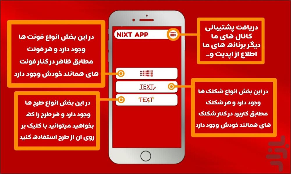 Nixt beautiful writer pro - Image screenshot of android app