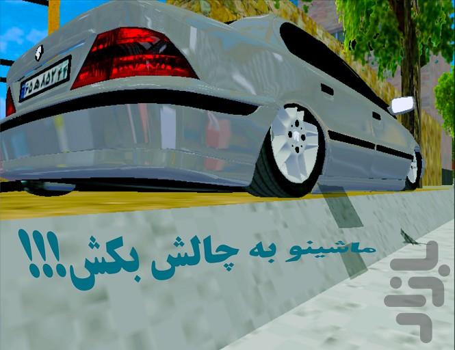 samand Driver - Gameplay image of android game