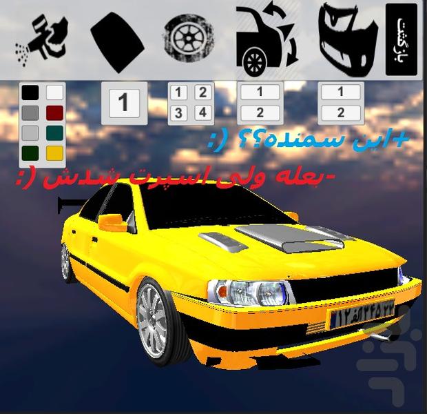 samand Driver - Gameplay image of android game