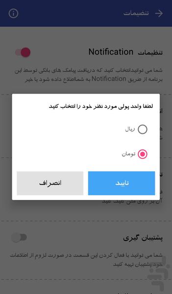 Jeeb - Image screenshot of android app