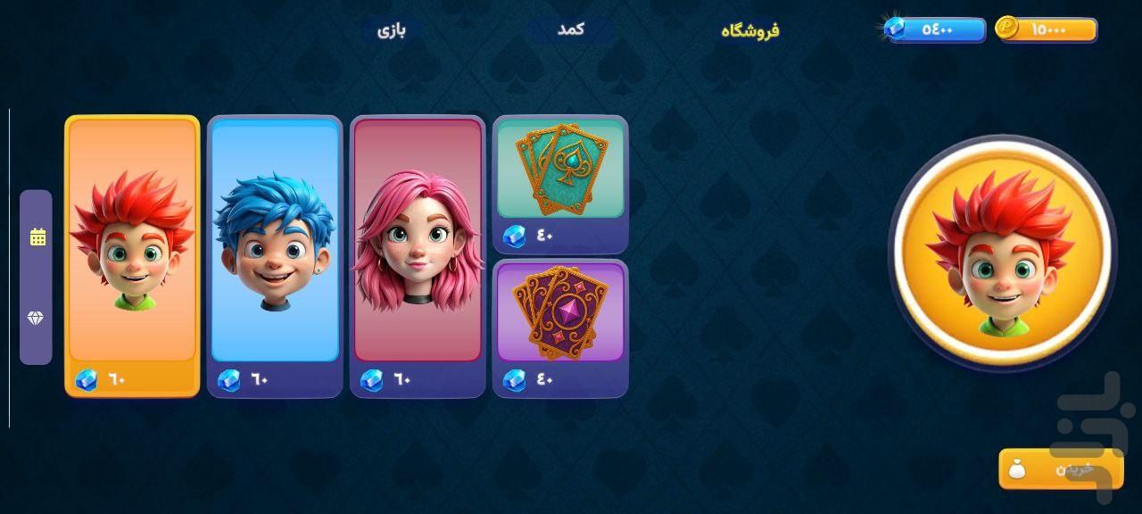 Velora - Art of Playing Cards - Gameplay image of android game