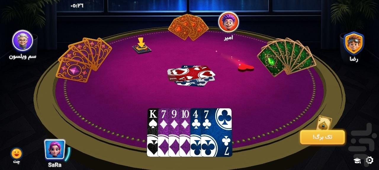 Velora - Art of Playing Cards - Gameplay image of android game