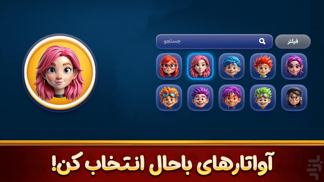 ولورا : بازی حکم و هفت خبیث - عکس بازی موبایلی اندروید