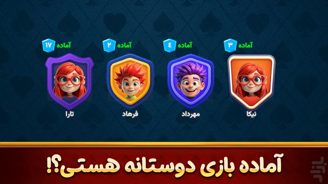ولورا : بازی حکم و هفت خبیث - عکس بازی موبایلی اندروید