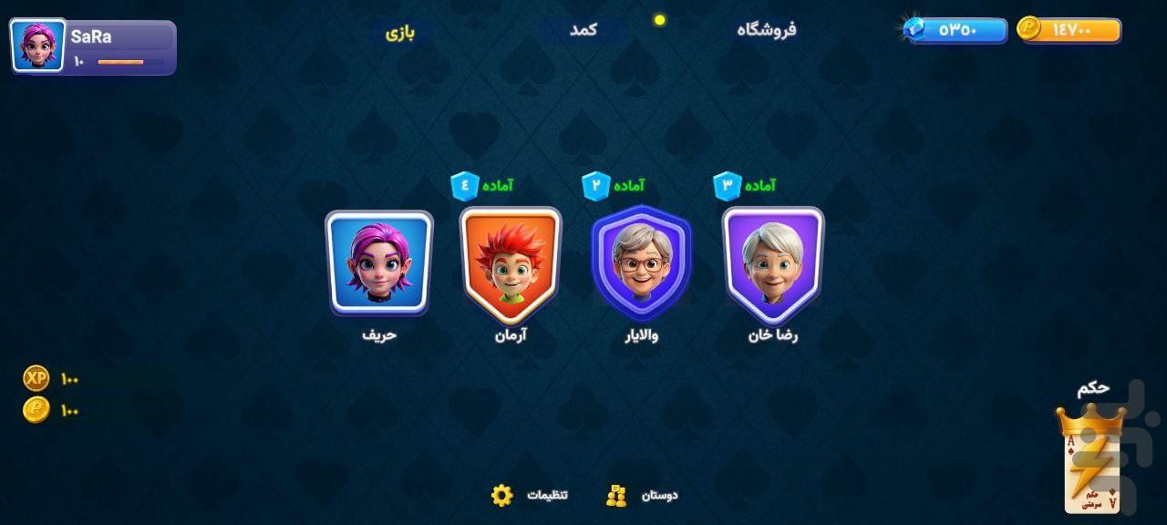 Velora - Art of Playing Cards - Gameplay image of android game