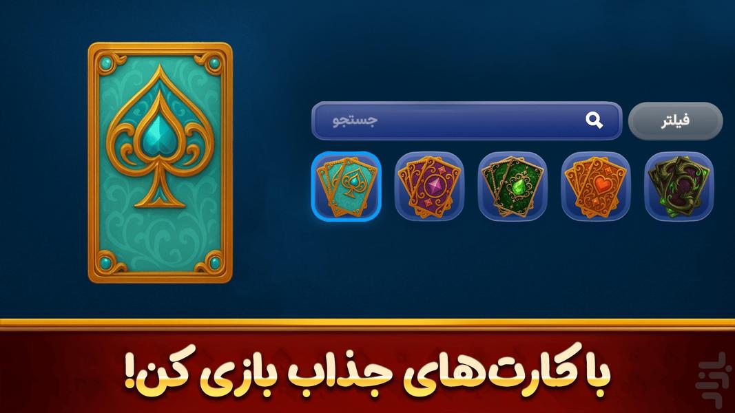 ولورا : بازی حکم و هفت خبیث - عکس بازی موبایلی اندروید