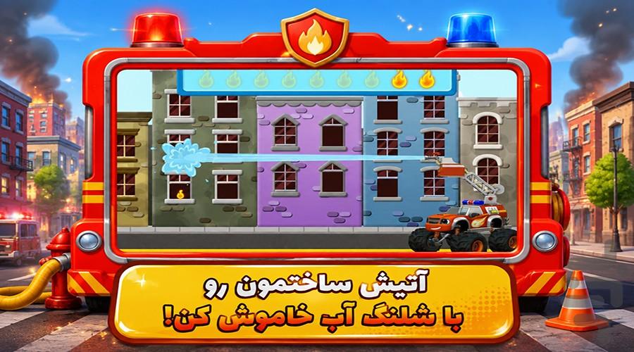 بازی آتش نشان قهرمان - عکس بازی موبایلی اندروید