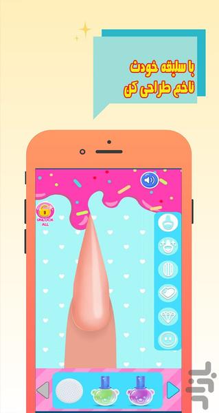 ناخن کاری عروسکی - Gameplay image of android game