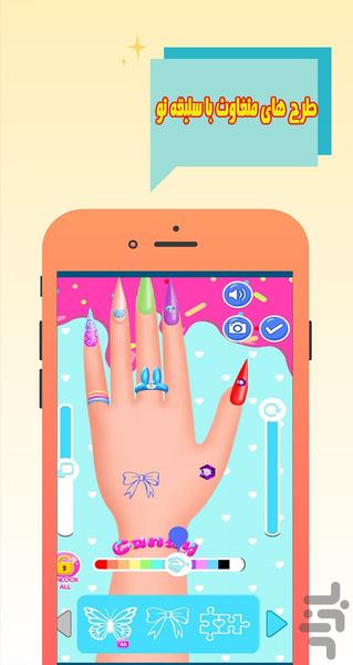 ناخن کاری عروسکی - Gameplay image of android game
