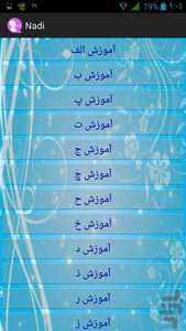Nadi - Image screenshot of android app