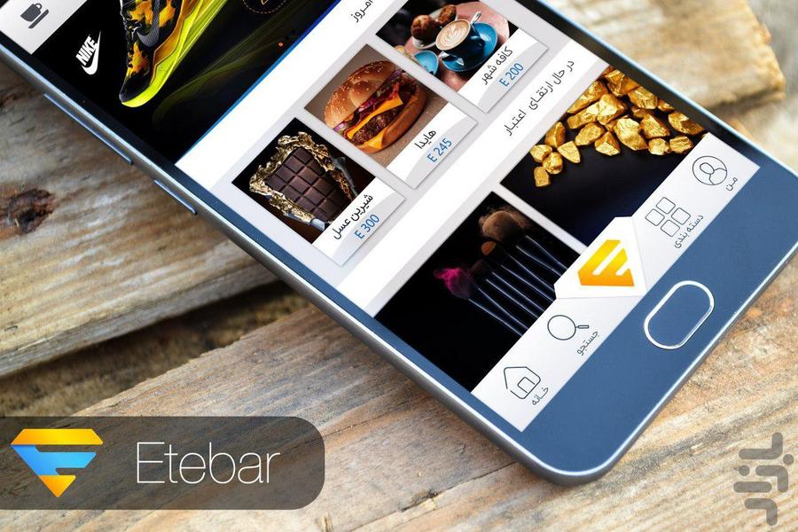 eteebar - Image screenshot of android app
