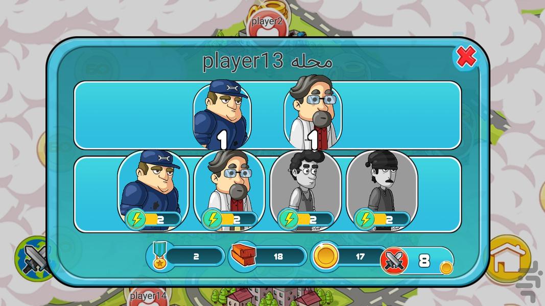 Gondeh Laat - Gameplay image of android game