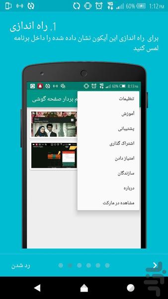 فیلم بردار صفحه گوشی-screen record - عکس برنامه موبایلی اندروید