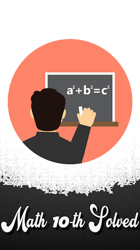 ۱۰th class math solution guide - عکس برنامه موبایلی اندروید