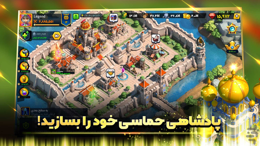 Kingdom Clash - Battle Sim para Android - Download