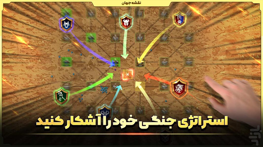 لیگ پادشاهان - عکس بازی موبایلی اندروید