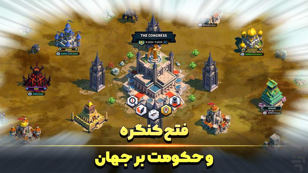 لیگ پادشاهان - عکس بازی موبایلی اندروید