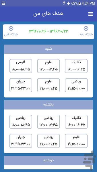 Kookit - Image screenshot of android app