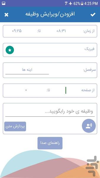 Kookit - Image screenshot of android app