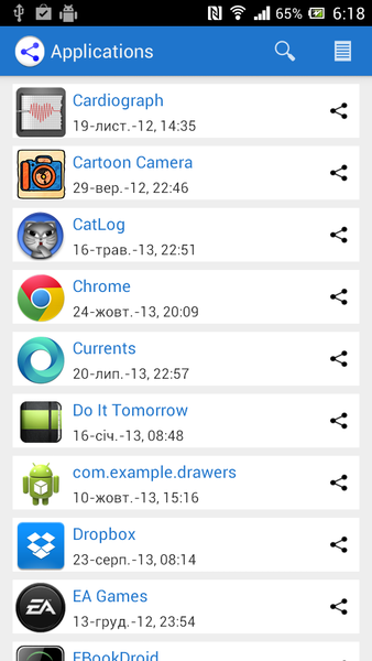 ShareMe ! - Image screenshot of android app