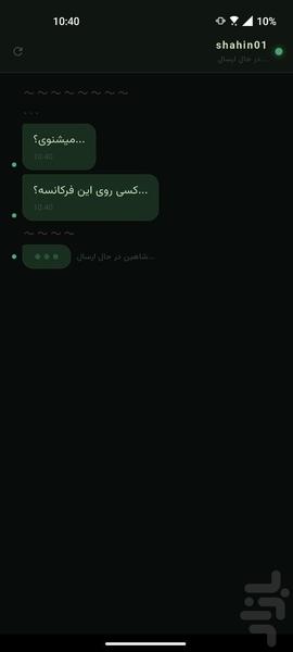 دلاور- فصل دوم - عکس بازی موبایلی اندروید
