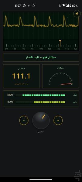 دلاور- فصل دوم - عکس بازی موبایلی اندروید
