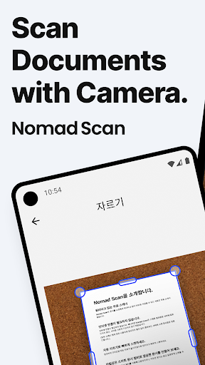 Scan to PDF - Nomad Scan - عکس برنامه موبایلی اندروید