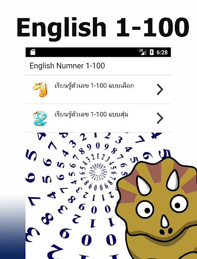 Counting Numbers 1-100 English - Image screenshot of android app