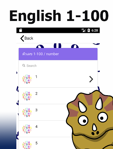 Counting Numbers 1-100 English - Image screenshot of android app