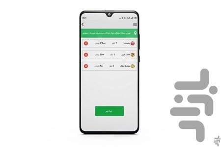 نونیستو - عکس برنامه موبایلی اندروید