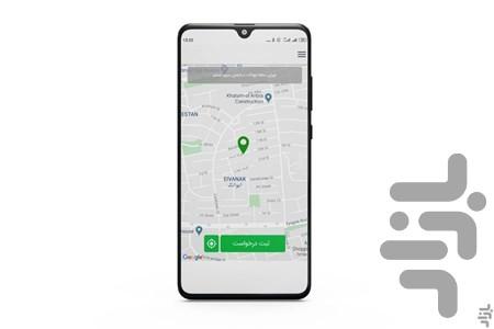 نونیستو - عکس برنامه موبایلی اندروید