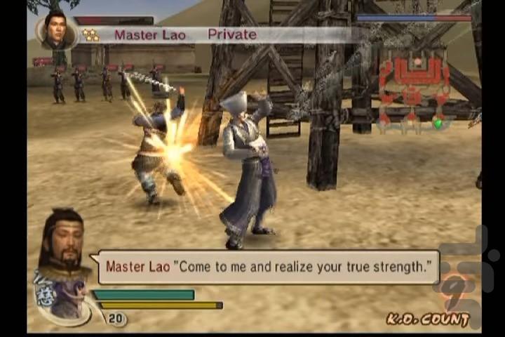 Dynasty Warriors ۵ XL ویژه PS۲ - عکس بازی موبایلی اندروید
