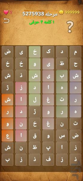کلمپرو - عکس بازی موبایلی اندروید