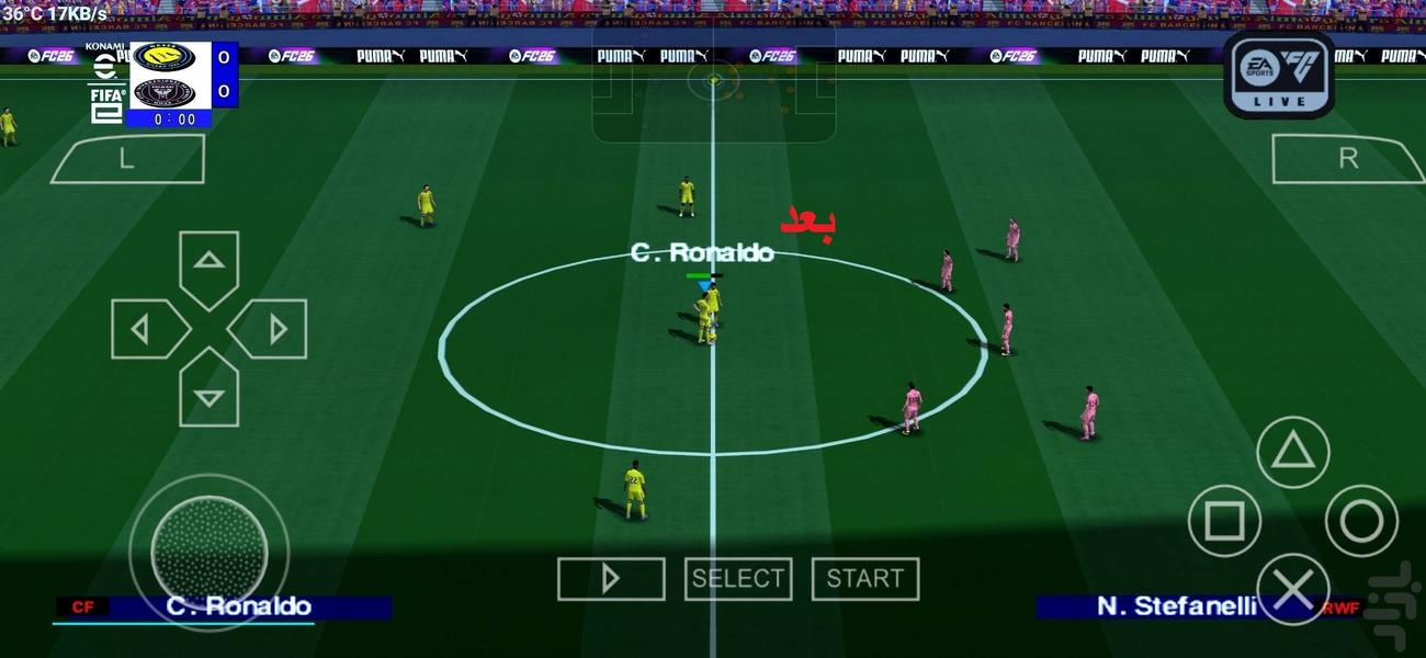 eFootball ۲۰۲۶ کنسولی - عکس بازی موبایلی اندروید
