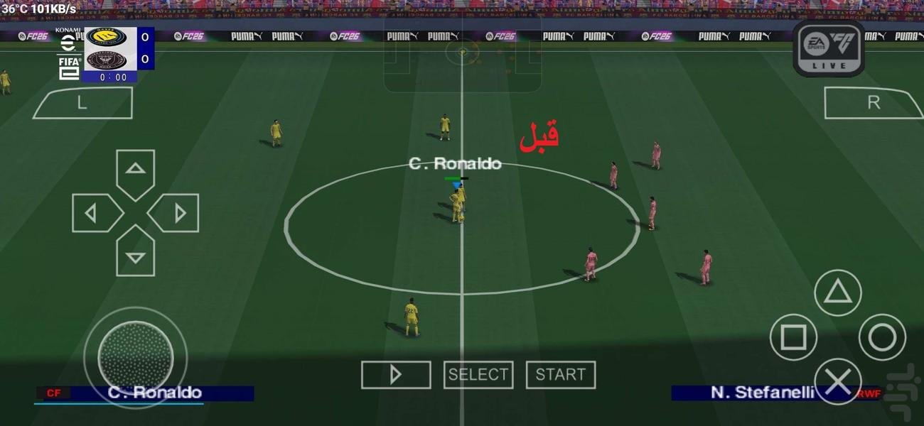 eFootball ۲۰۲۶ کنسولی - عکس بازی موبایلی اندروید