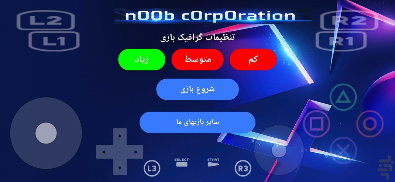 eFootball ۲۰۲۷ کنسولی PS۲ - عکس بازی موبایلی اندروید