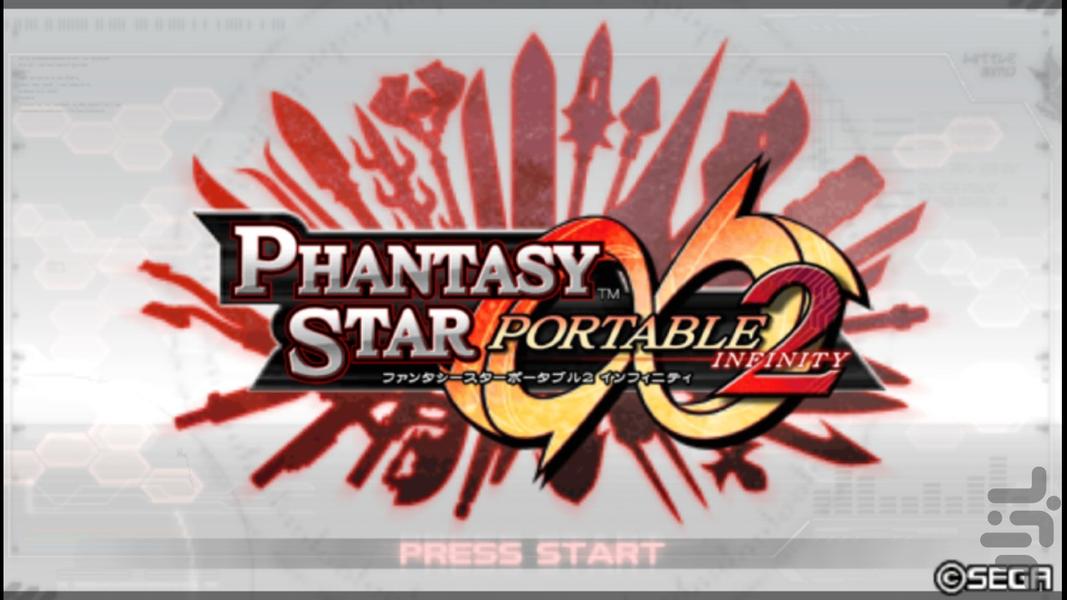 Phantasy Star Portable 2 - Gameplay image of android game