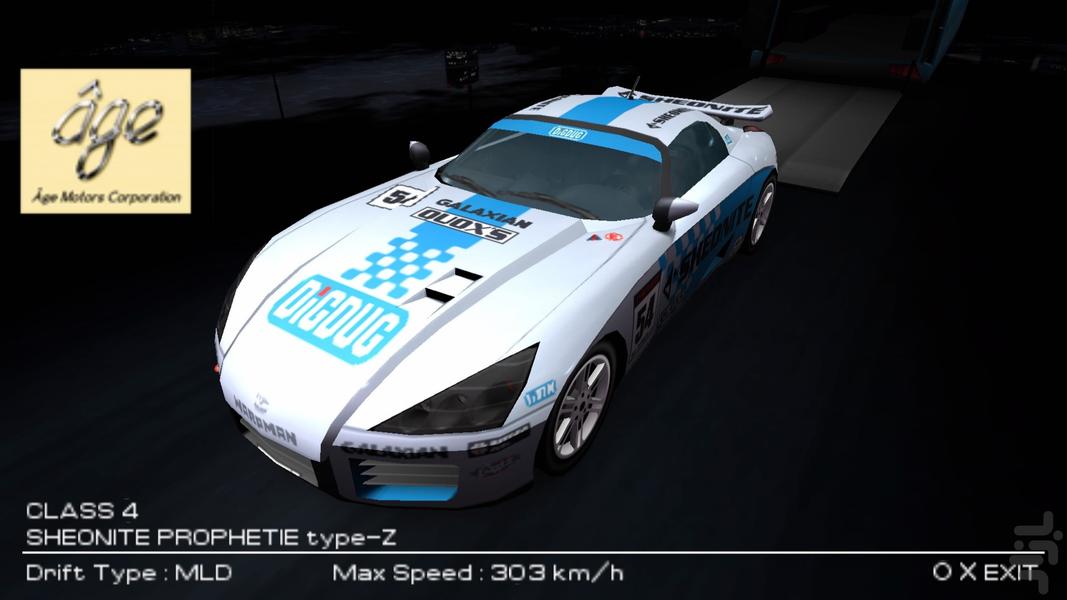 Ridge Racer ۲ - عکس بازی موبایلی اندروید