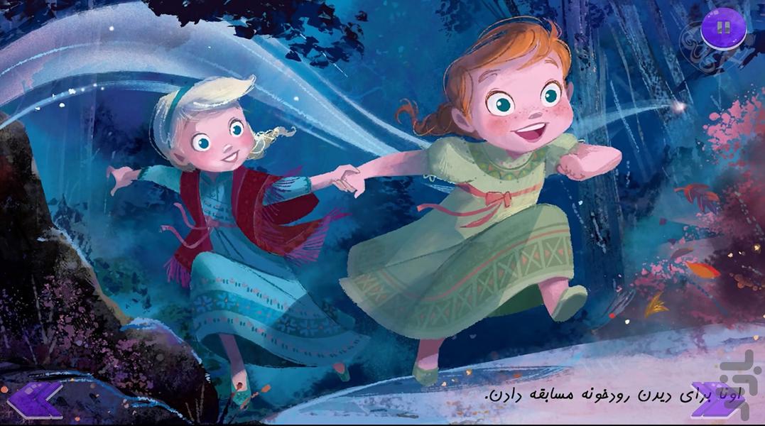 داستانهای فروزن (نسخه طلایی) - عکس برنامه موبایلی اندروید