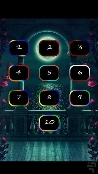 بم بم - Gameplay image of android game