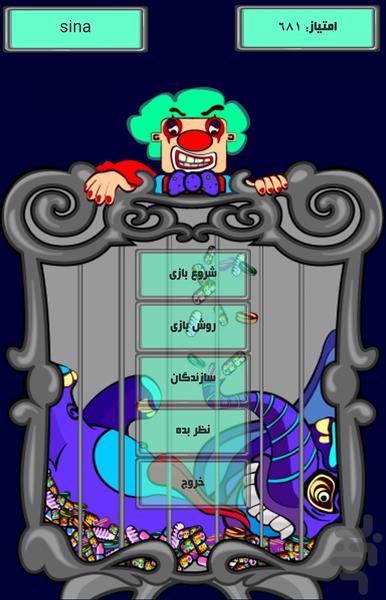 Heyvooniya - Gameplay image of android game