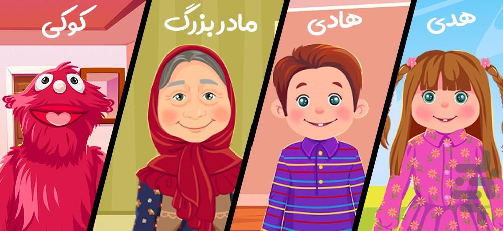 نورا - آموزش و بازی برای کودکان - عکس بازی موبایلی اندروید