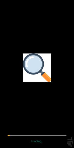 Advanced Magnifying Glass 🔍 - Image screenshot of android app