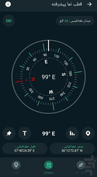 Advanced Qibla Compass - عکس برنامه موبایلی اندروید