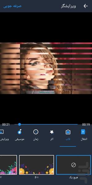 Advanced Video Maker - Image screenshot of android app